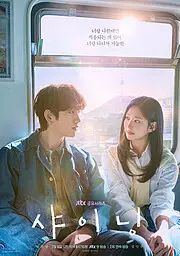 Сияние онлайн